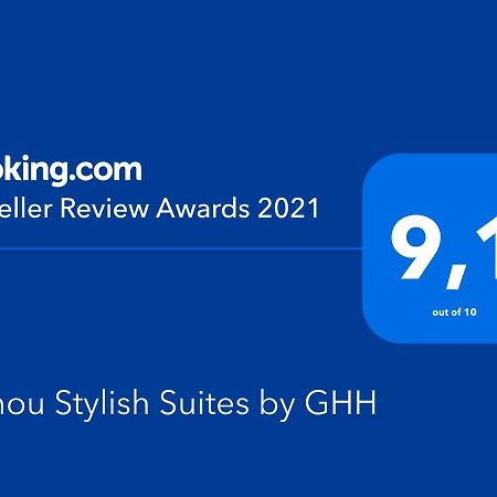 Ermou Stylish Suites By Ghh 雅典 外观 照片